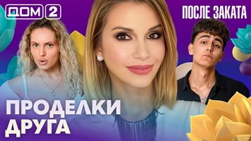���-2 ����� ������ 19.06.2026. �������� ������
