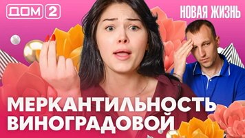 ���-2 ����� ����� 20.06.2026. �������� ������