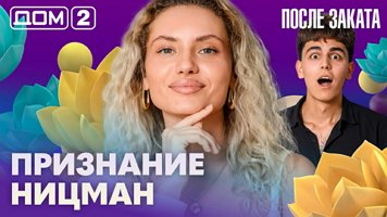 ���-2 ����� ������ 20.06.2026. �������� ������