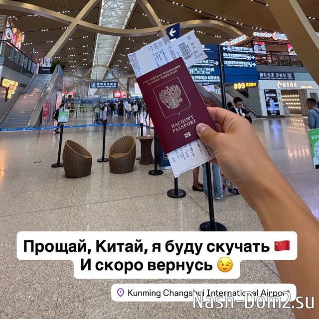 Что можно сказать о втором сезоне «Китайских каникул»? Что можно сказать о втором сезоне «Китайских каникул»?