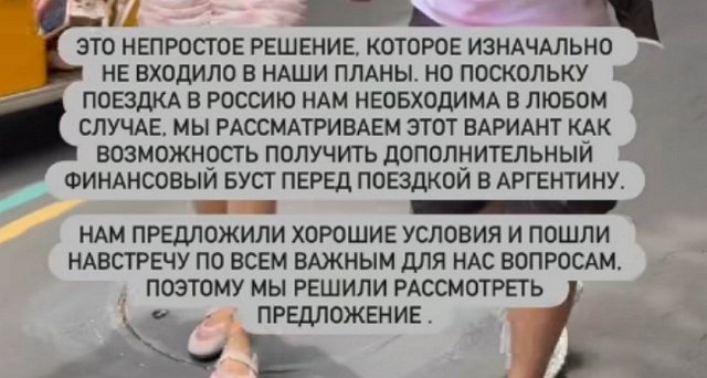 Супругам Ромашовым предстоит принять непростое решение Супругам Ромашовым предстоит принять непростое решение