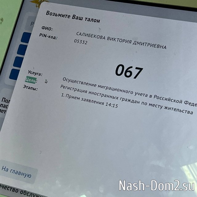Виктория Салибекова: Теперь я свободна на год Виктория Салибекова: Теперь я свободна на год
