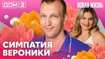 ���-2 ����� ����� 21.06.2026. �������� ������