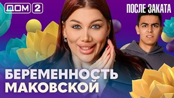 ���-2 ����� ������ 21.06.2026. �������� ������