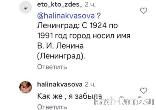 Мама Кристины Лясковец обиделась на Никиту Гуранда Мама Кристины Лясковец обиделась на Никиту Гуранда