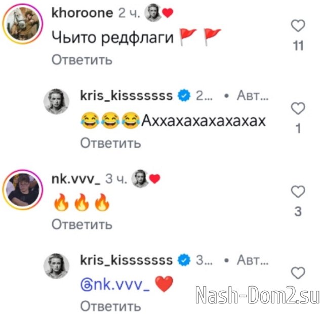 Мама Кристины Лясковец обиделась на Никиту Гуранда Мама Кристины Лясковец обиделась на Никиту Гуранда