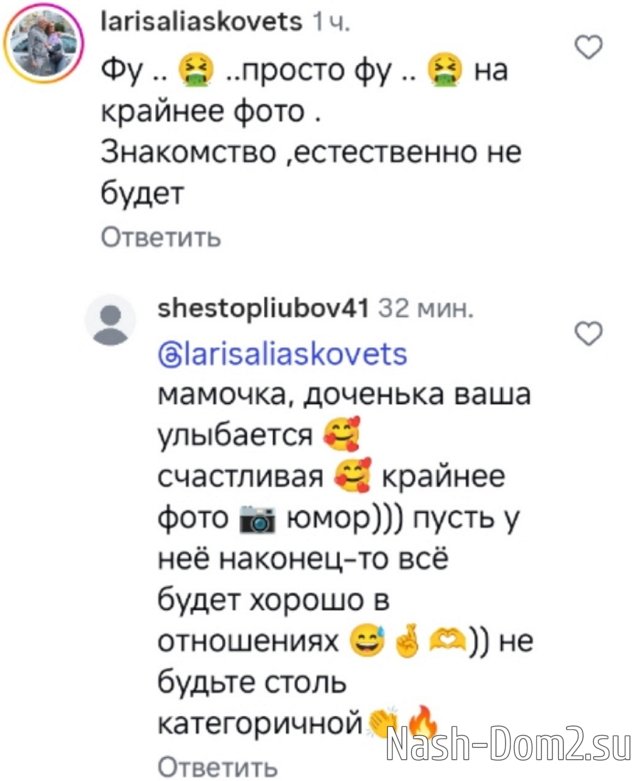 Мама Кристины Лясковец обиделась на Никиту Гуранда Мама Кристины Лясковец обиделась на Никиту Гуранда