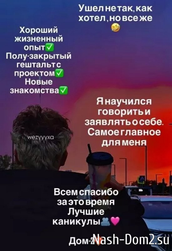 Матвей Осинин вернулся в периметр телестройки? Матвей Осинин вернулся в периметр телестройки?