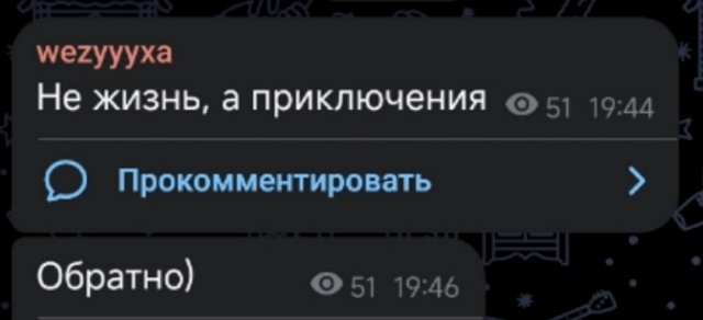 Матвей Осинин вернулся в периметр телестройки? Матвей Осинин вернулся в периметр телестройки?