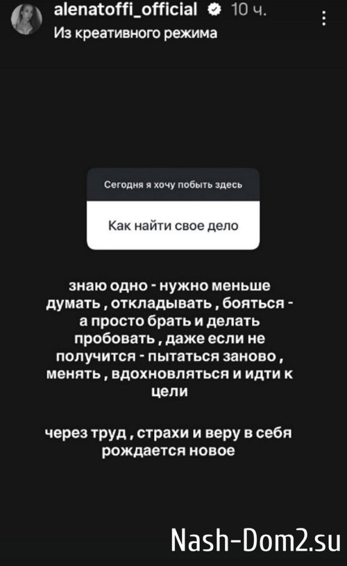 Алёна Савкина: Отношения - это не только про дать Алёна Савкина: Отношения - это не только про дать