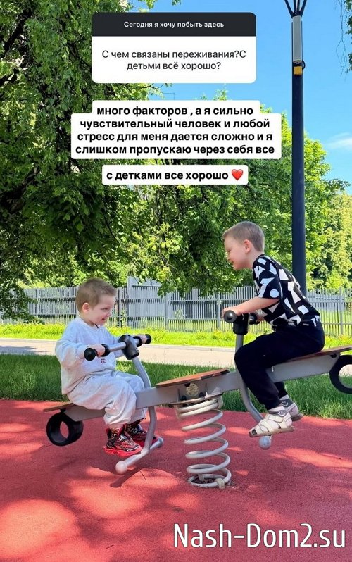 Алёна Савкина: Отношения - это не только про дать Алёна Савкина: Отношения - это не только про дать