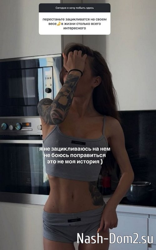 Алёна Савкина: Отношения - это не только про дать Алёна Савкина: Отношения - это не только про дать
