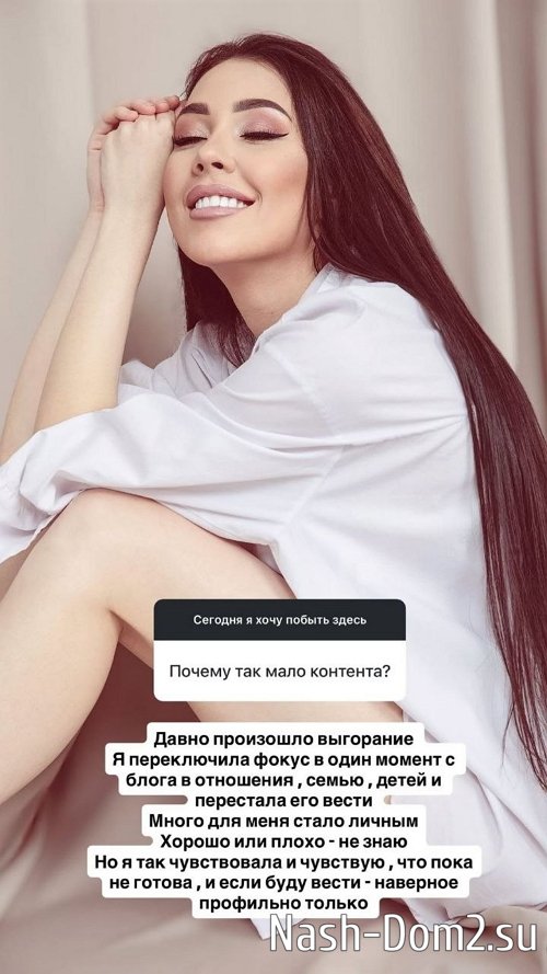 Алёна Савкина: Отношения - это не только про дать Алёна Савкина: Отношения - это не только про дать