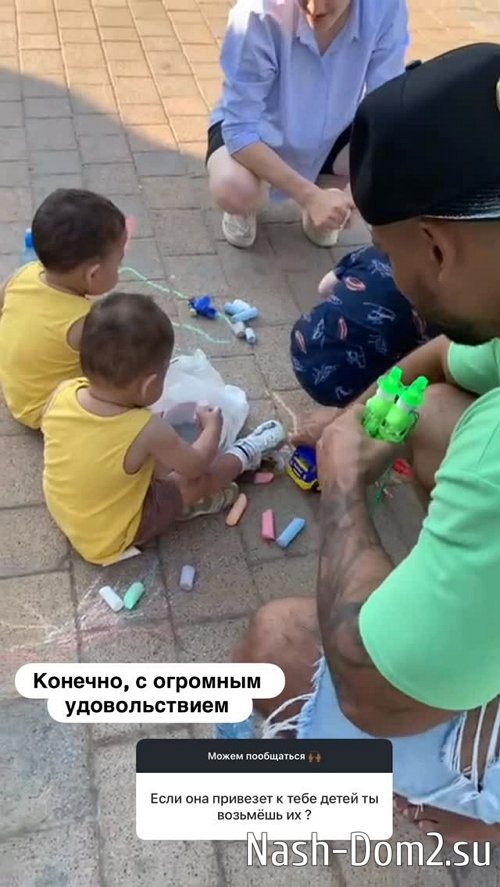 Мондезир Свет-Амур: Она вытворяет это из мести и ненависти Мондезир Свет-Амур: Она вытворяет это из мести и ненависти