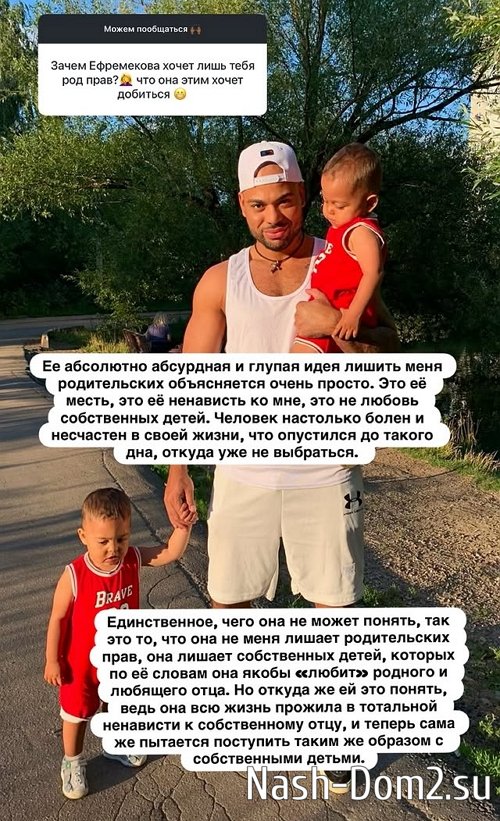 Мондезир Свет-Амур: Она вытворяет это из мести и ненависти Мондезир Свет-Амур: Она вытворяет это из мести и ненависти