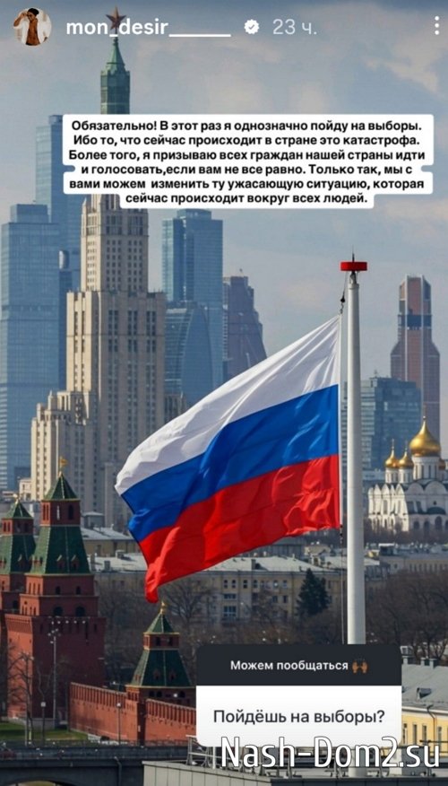 Мондезир Свет-Амур: Она вытворяет это из мести и ненависти Мондезир Свет-Амур: Она вытворяет это из мести и ненависти
