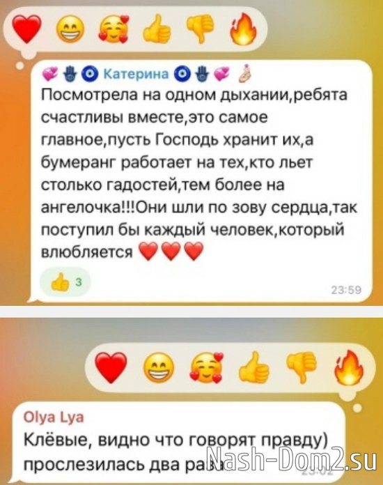 Ксения Бородина: Утро началось с чтения комментариев Ксения Бородина: Утро началось с чтения комментариев