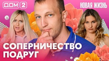 ���-2 ����� ����� 23.06.2026. �������� ������