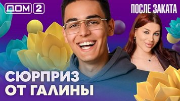 ���-2 ����� ������ 23.06.2026. �������� ������