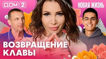 ���-2 ����� ����� 24.06.2026. �������� ������