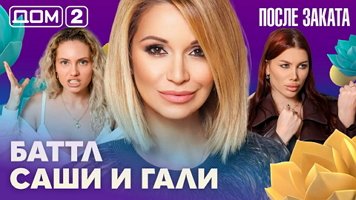 ���-2 ����� ������ 24.06.2026. �������� ������