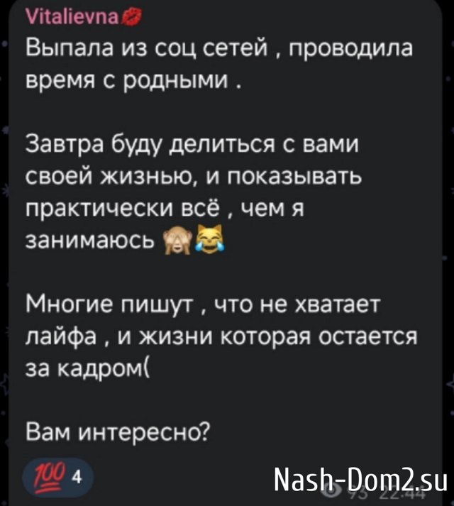 ������ �������: � �� �����������...