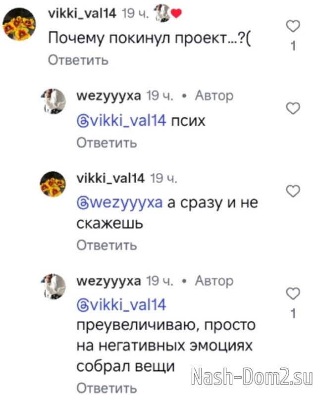 ������ ������: � ���� � �������