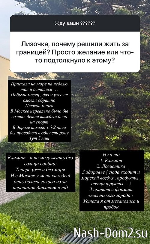 ���� ��������: � �� ���� ���� ��� ������