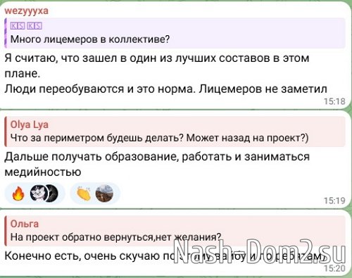 ������ ������: � � ��� ��������� - ������ ���������
