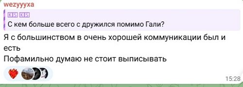 ������ ������: � � ��� ��������� - ������ ���������
