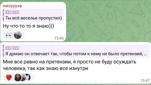 ������ ������: � � ��� ��������� - ������ ���������