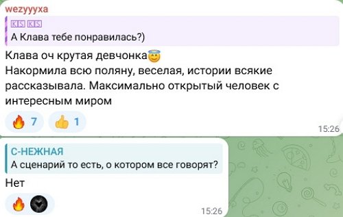 ������ ������: � � ��� ��������� - ������ ���������