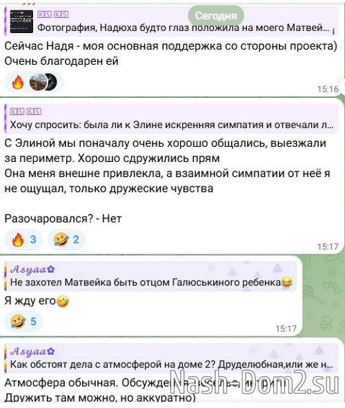 ������ ������: � � ��� ��������� - ������ ���������