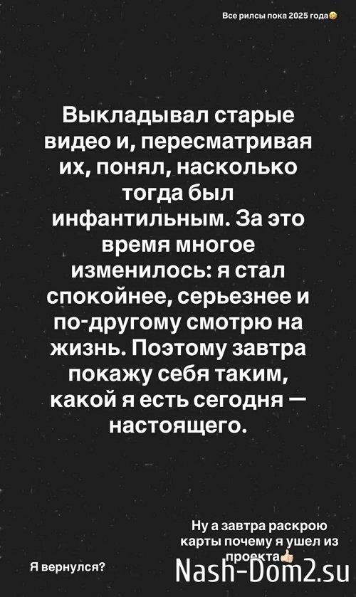 �������� �����: � ���� ���������