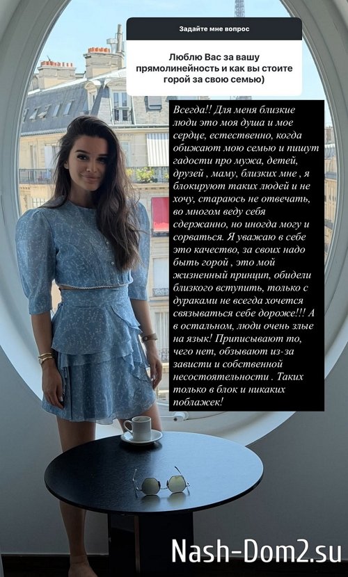 ������ ��������: � ���� �� ����� ��
