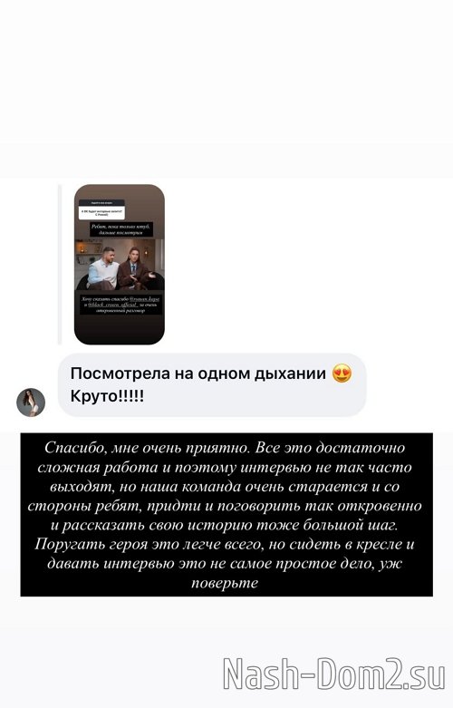 ������ ��������: � ���� �� ����� ��