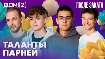 ���-2 ����� ������ 25.06.2026. �������� ������