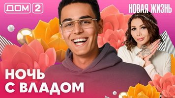���-2 ����� ����� 26.06.2026. �������� ������