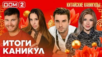 ���-2 ���� 26.06.2026. �������� ������