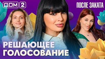 ���-2 ����� ������ 26.06.2026. �������� ������