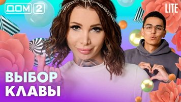 ���-2 ���� 27.06.2026. �������� ������