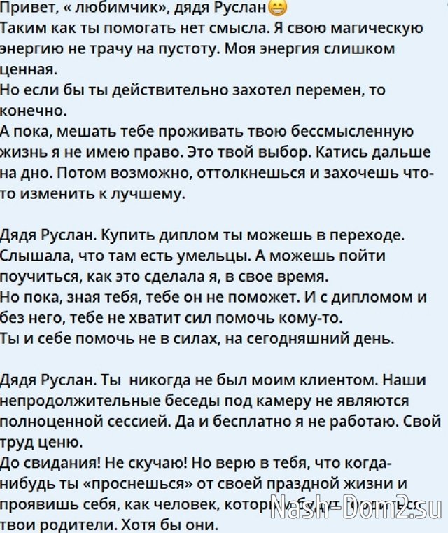�������� �����: �����, ��� ��, �������� ��� ������