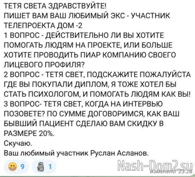 �������� �����: �����, ��� ��, �������� ��� ������