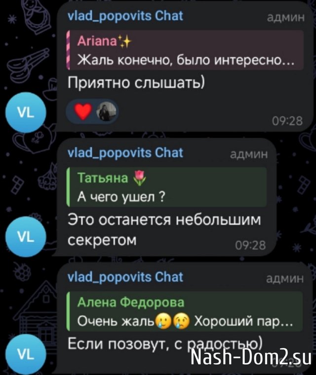 ��������� �������: ������ ������� ���-2