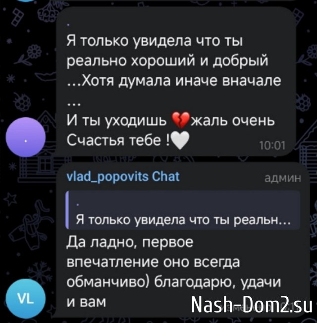 ��������� �������: ������ ������� ���-2