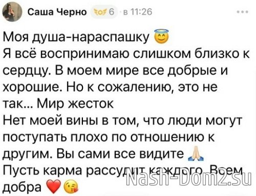 ���������� ����� ����������, ��� � �� �������� � �������