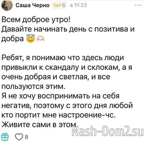 ���������� ����� ����������, ��� � �� �������� � �������