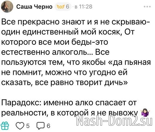 ���������� ����� ����������, ��� � �� �������� � �������