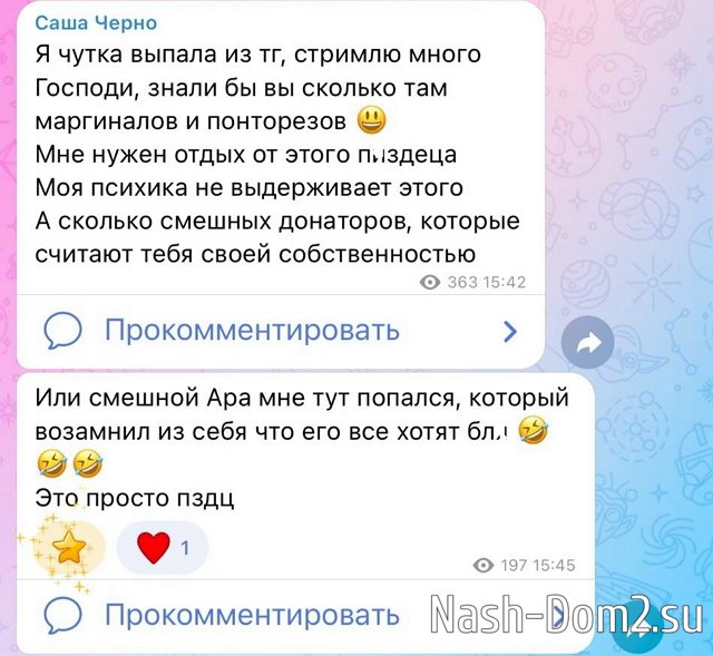 ���������� ����� ����������, ��� � �� �������� � �������