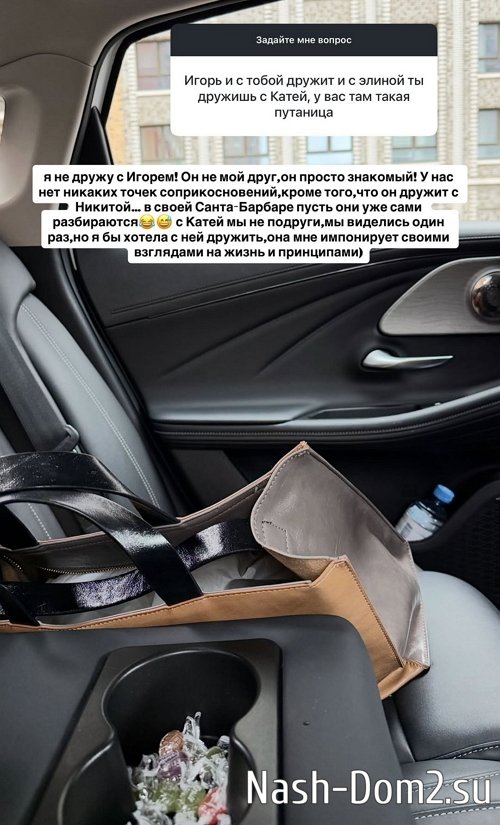 �������� ��������: � �� ����� � ������!